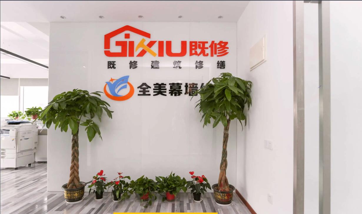 中标：黄河大厦外立面幕墙维修项目