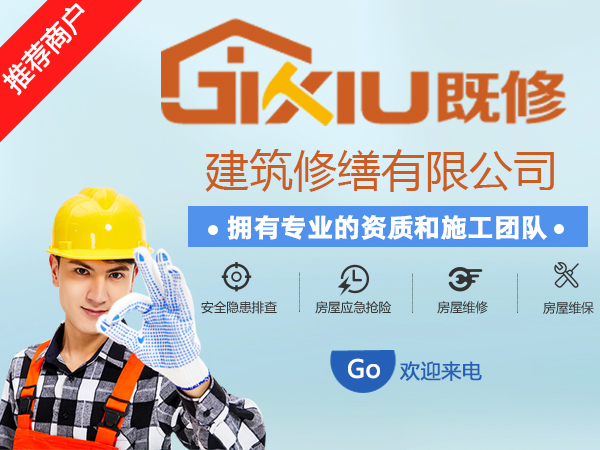 公司工程案例