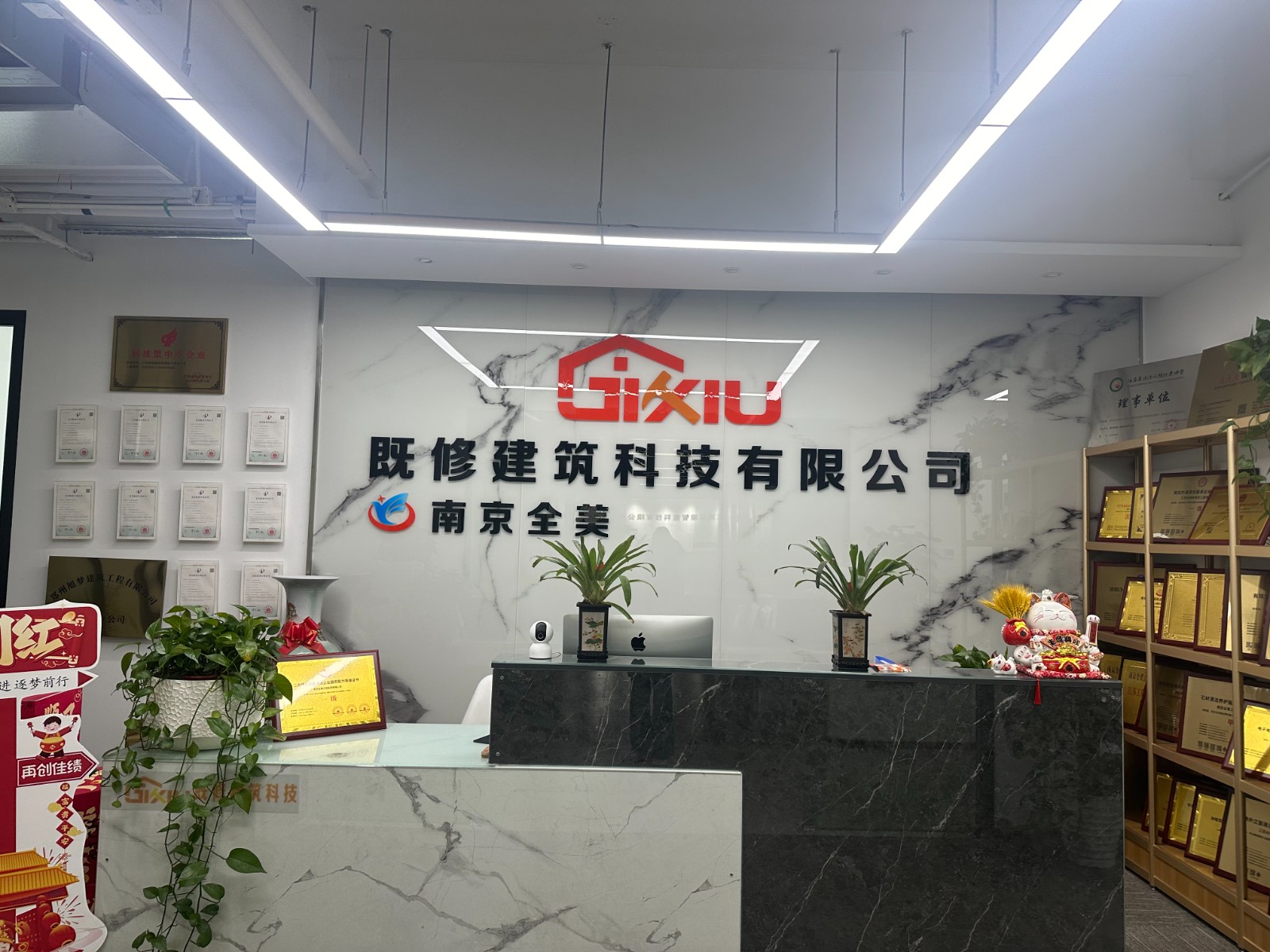 幕墙维修的技术如何进行改进呢？
