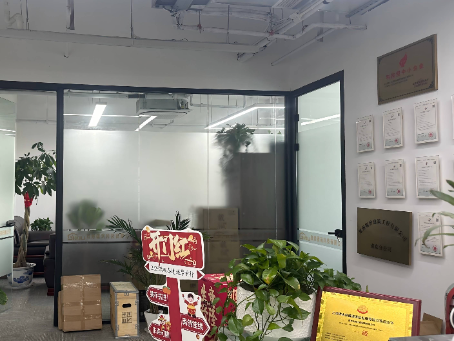 公司展示