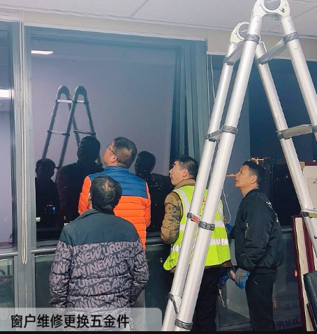 公司五金件窗户维修