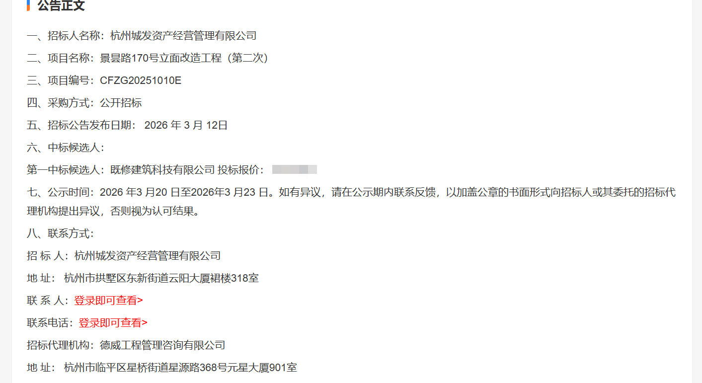 1774067312807834.png 企业微信截图_17740672996340.png