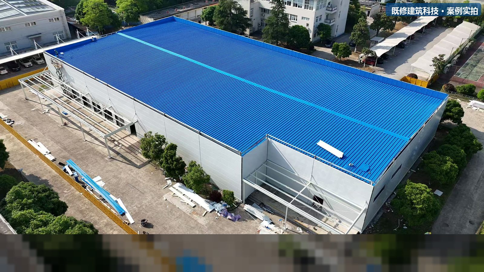 完工航拍：蓝色屋面+白色外墙整体效果