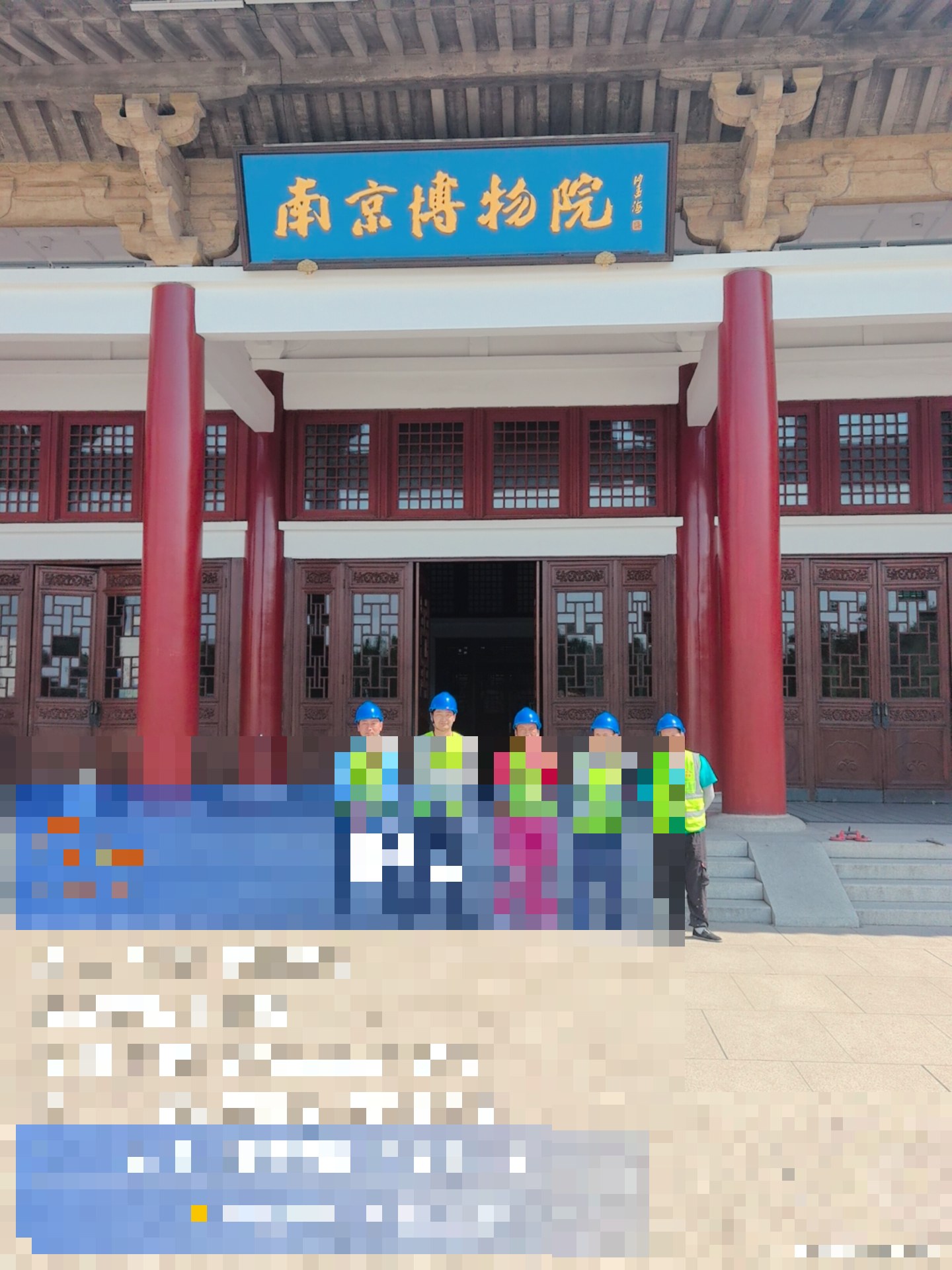 外架搭设