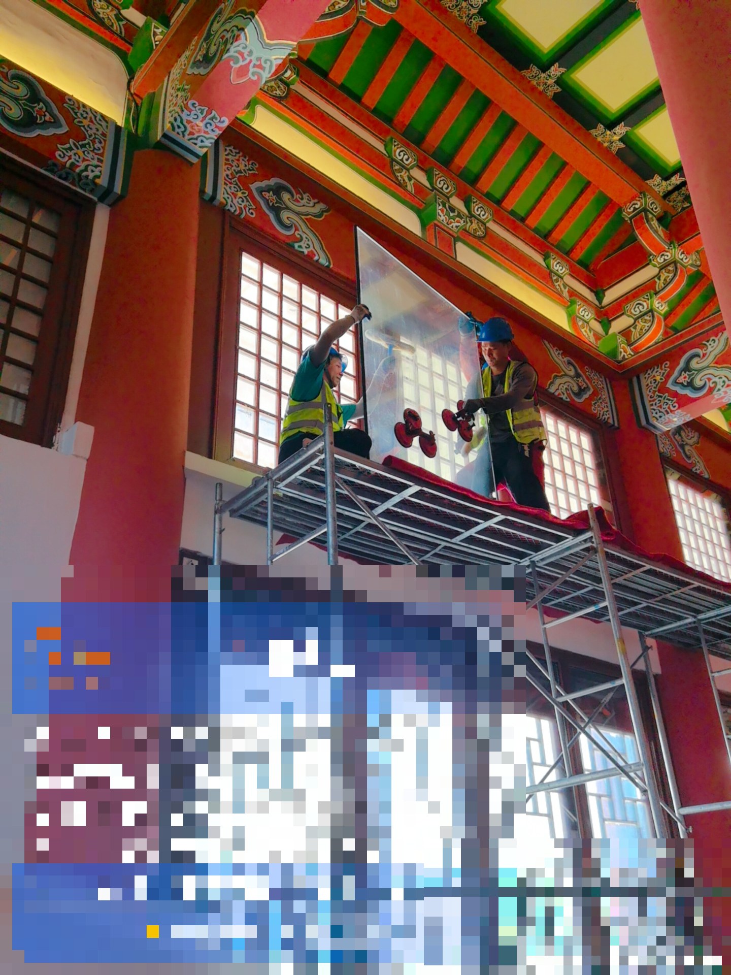 完工验收