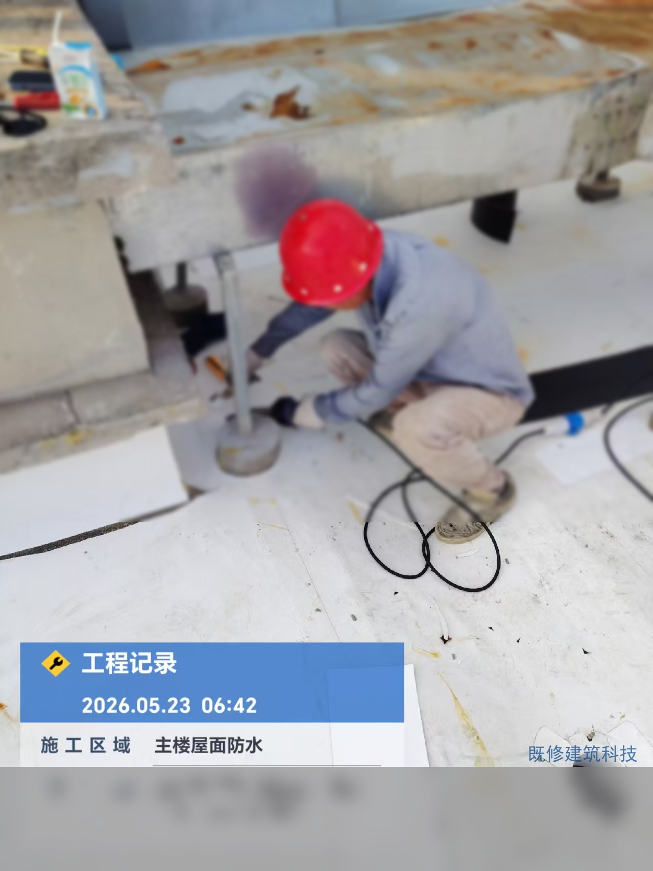 出屋面管道根部防水施工