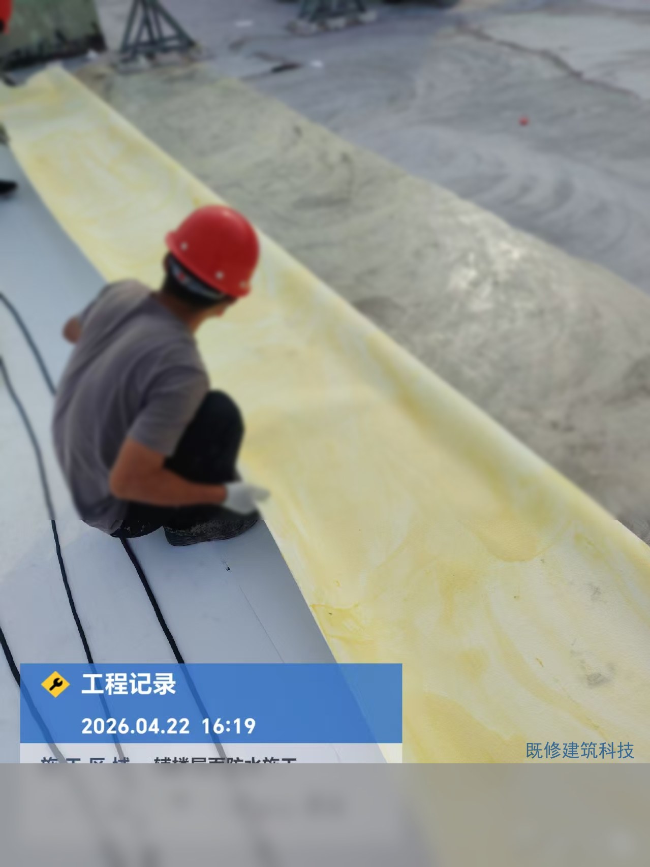辅楼屋面隔汽层/保温层铺设
