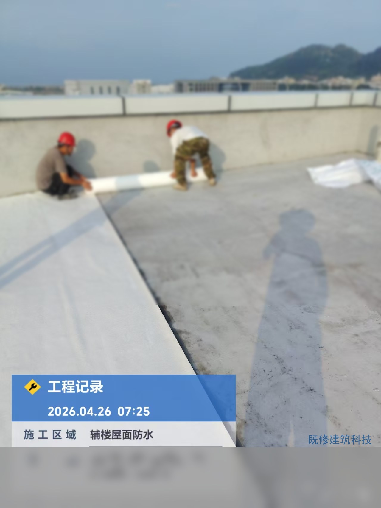 白色TPO卷材铺贴