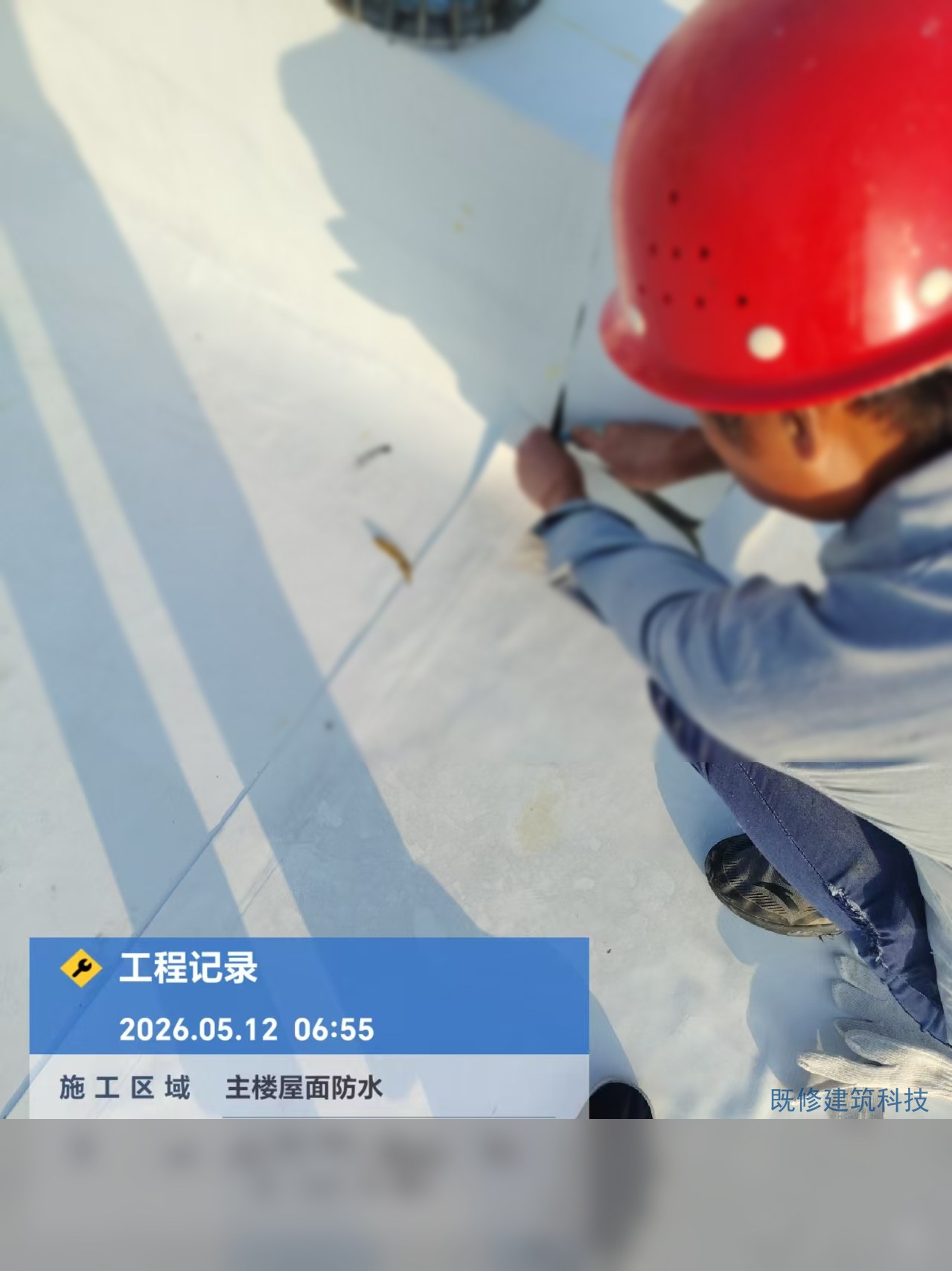 细部节点手工焊接