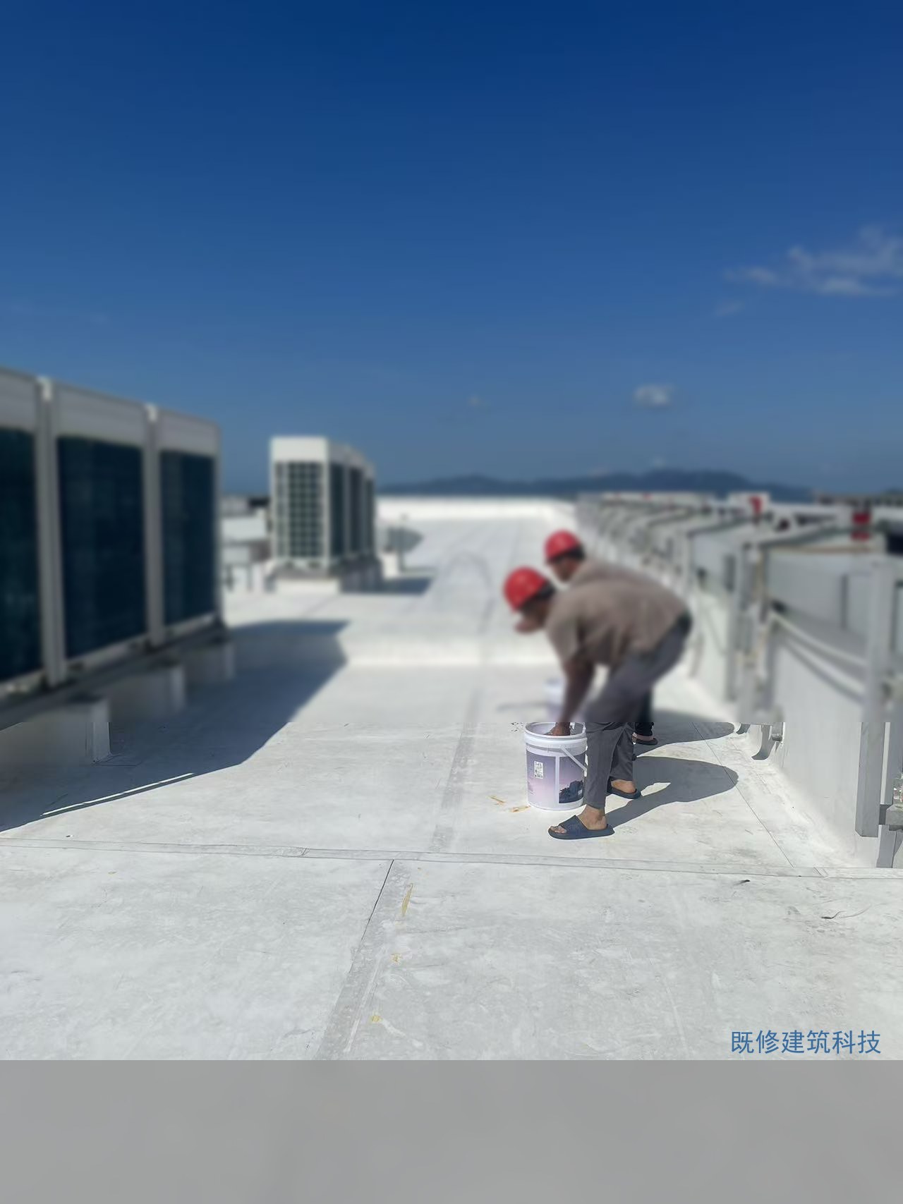 完工后屋面质量检查验收